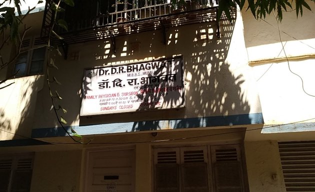 Photo of Dr.Bhagwat Clinic