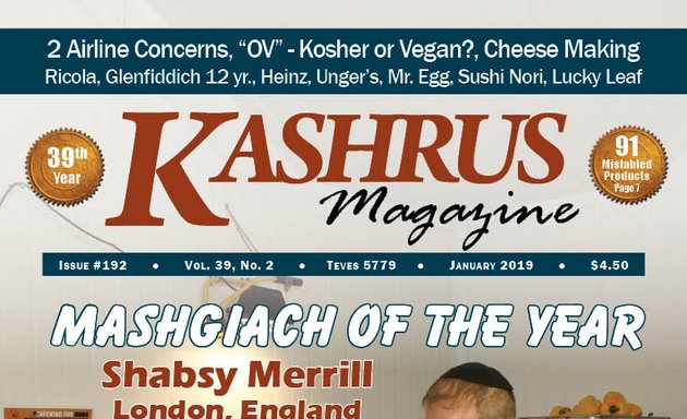 Photo of Kashrus Magazine