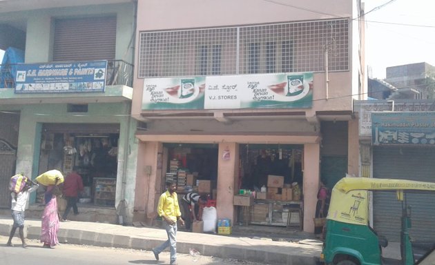 Photo of V J Store