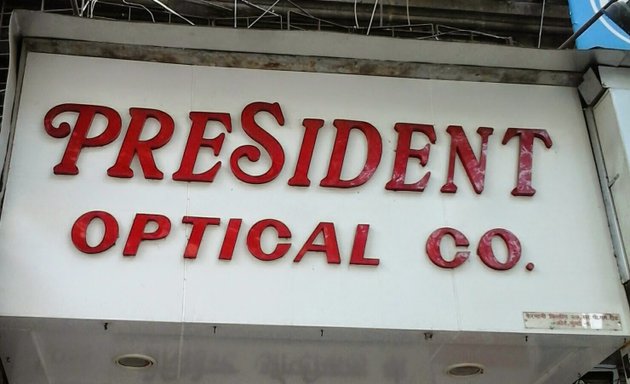 Photo of President Optical Co