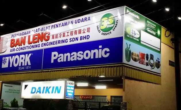 Photo of Ban Leng Air Conditioning Engineering Sdn Bhd - Air Cond & Spare Part & Services In Penang