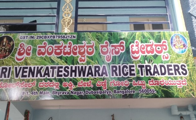 Photo of Sree Venkateshwara Rice Traders