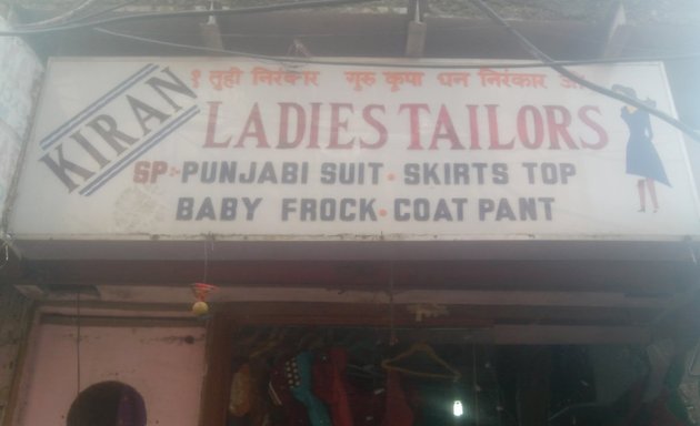 Photo of Kiran Amar Ladies Tailors