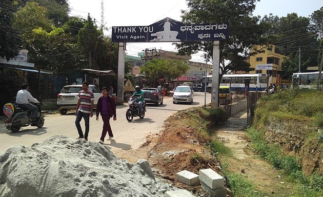 Photo of BBMP Office