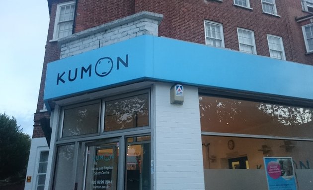 Photo of Kumon Maths & English