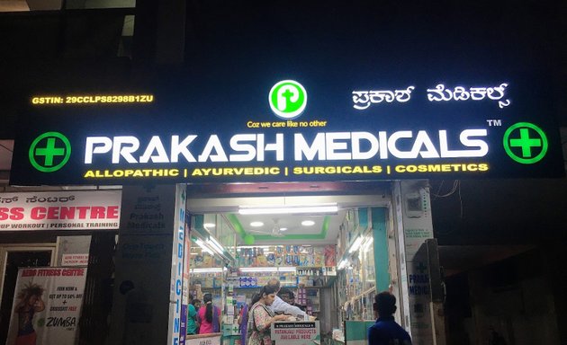 Photo of Prakash Medicals