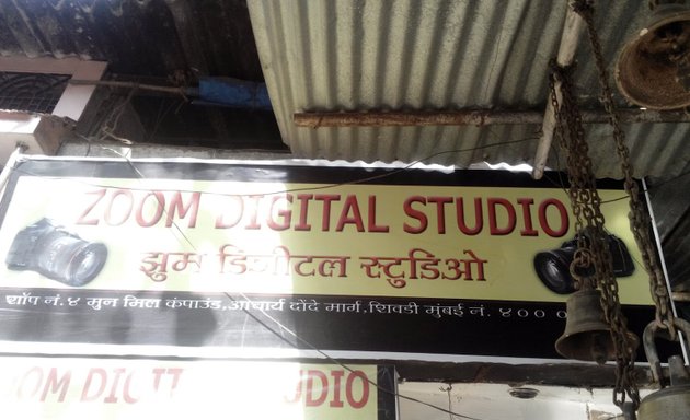 Photo of Zoom Digital Studio