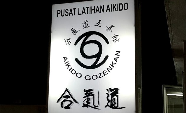 Photo of Gozenkan Aikido Dojo