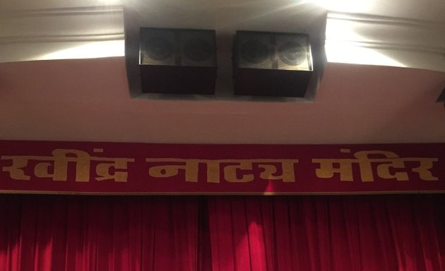 Photo of Ravindra Natya Mandir