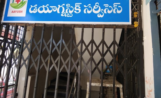 Photo of Aayush health services