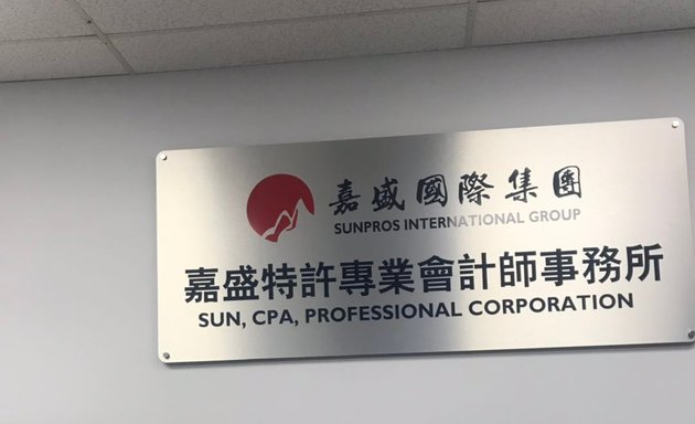 Photo of Sun, CPA, Professional Corporation嘉盛特许专业会计师事务所