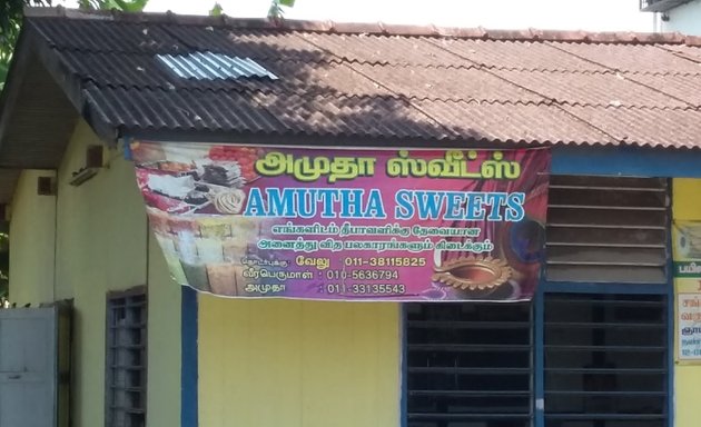 Photo of Amutha Sweet