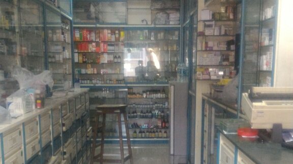 Photo of New Sai Krishna Medical & General Stores