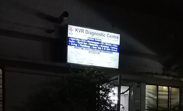 Photo of Dr KVR Diagnostic Clinic