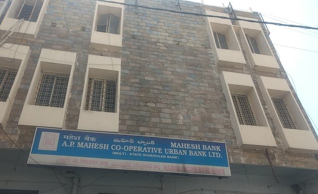 Photo of Mahesh Bank