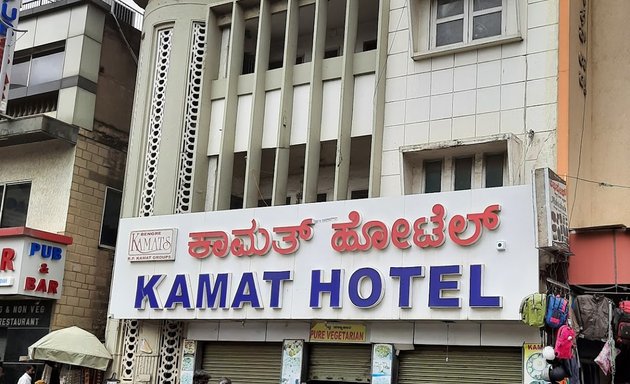 Photo of Kamath Hotel