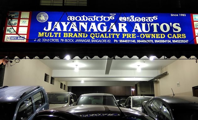 Photo of Jayanagar Autos