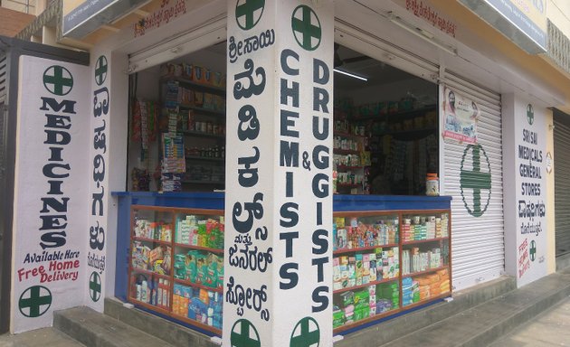 Photo of sri sai Medicals and General Stores