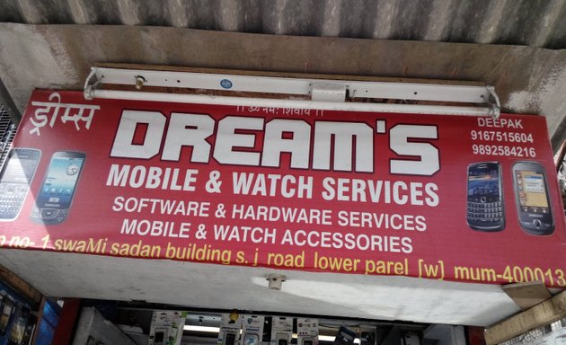 Photo of Dream Mobile and Watch services