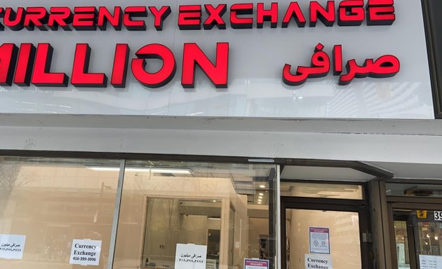 Photo of Million Exchange Downtown | صرافی میلیون