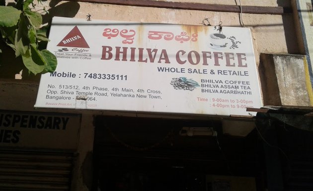 Photo of Bhilva Coffee