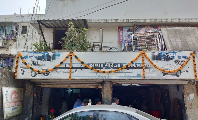 Photo of Appa Garage