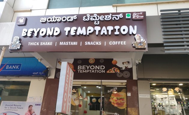 Photo of Beyond Temptation