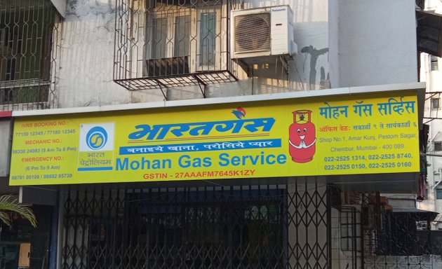 Photo of Mohan Gas Services