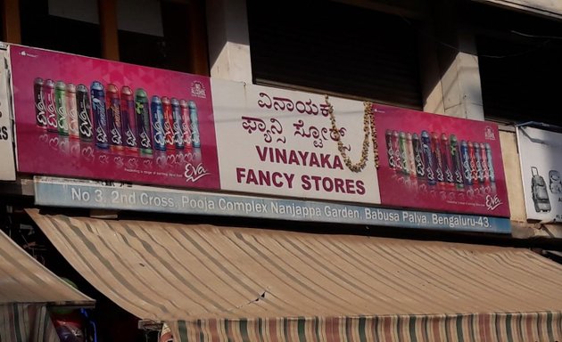 Photo of Vinayaka Fancy Stores