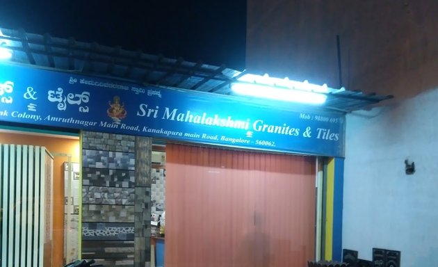 Photo of Shree Mahalakshmi Granites