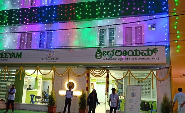 Photo of Sreedhareeyam Ayurvedic Eye Clinics & Panchakarma Centre (P) Ltd. Bangalore