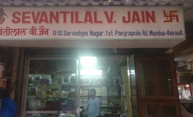 Photo of Sevantilal V. Jain