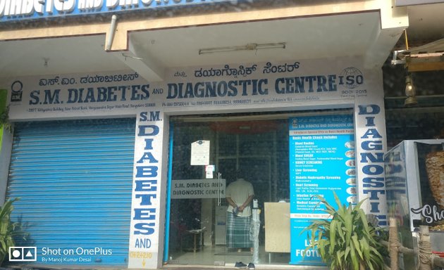Photo of SM Diabetes and Diagnostic centre