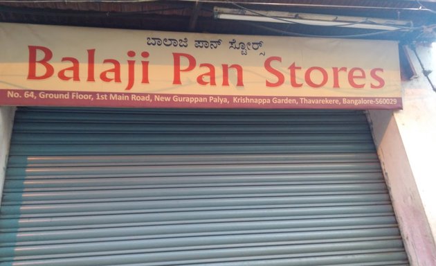 Photo of Balaji Pan Store