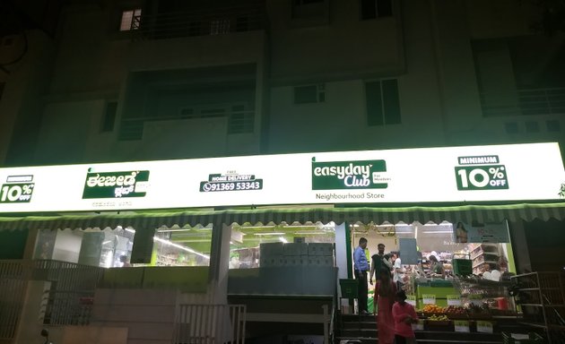 Photo of Nilgiris Super Market