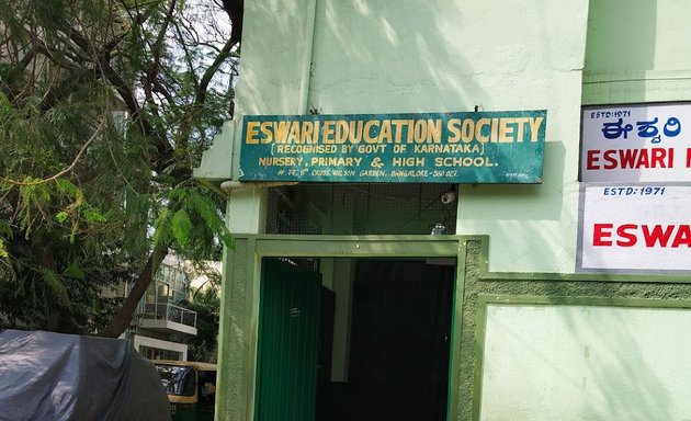 Photo of Eshwari School