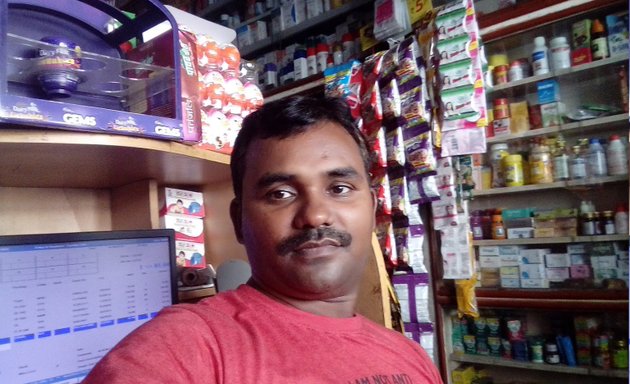 Photo of Shree Ganesh Medical & General Stores lallubhai compound