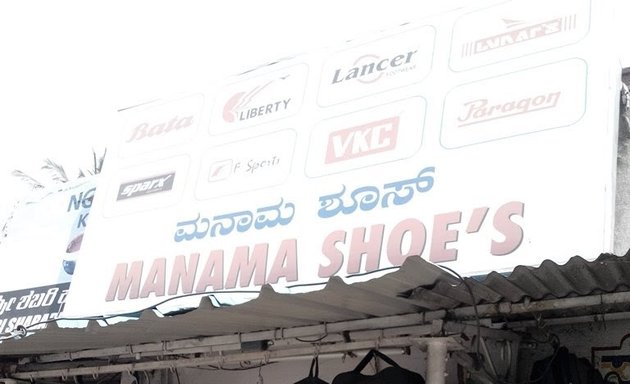 Photo of Manama Shoe's