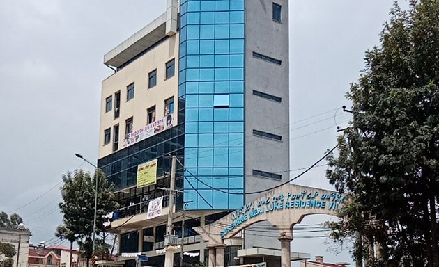 Photo of Kidus Michael Building | Wesen | ቅዱስ ሚካኤል ህንጻ | ወሰን