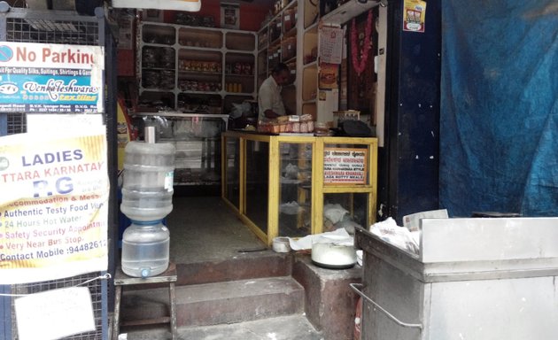 Photo of Uttara Karnataka Food Store
