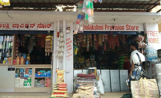 Photo of Mahalaxmi Provision Store