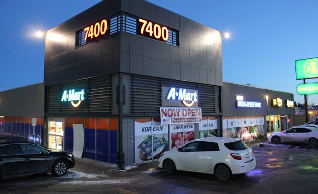 Photo of A Mart South