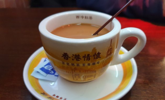 Photo of Kowloon Café