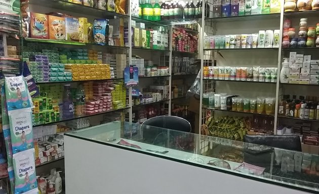 Photo of Sahu Patanjali Store