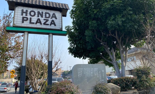 Photo of Honda Plaza