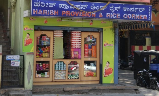 Photo of Harish Provision & Rice Corner