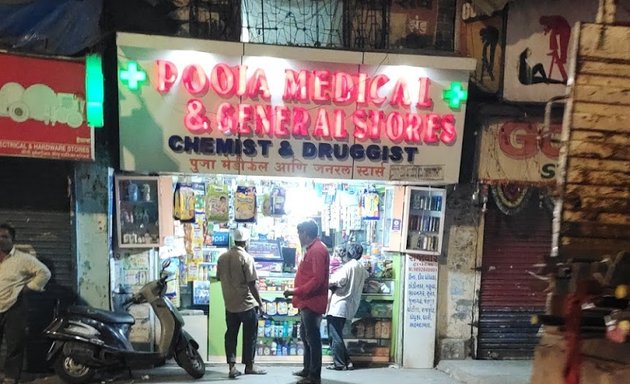 Photo of Pooja Medical & General Stores