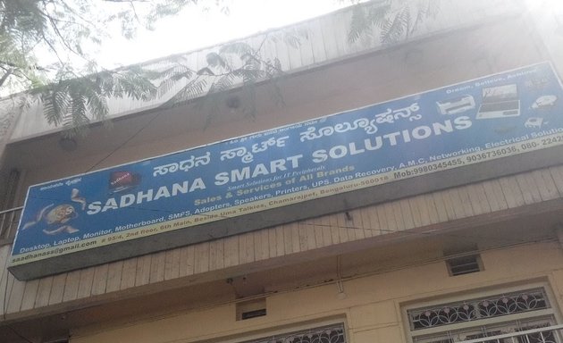 Photo of Sadhana Smart Solutions
