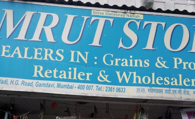 Photo of Amrut Stores