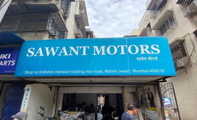 Photo of Sawant Motors